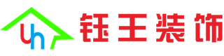 廣東中庭裝飾設計工程有限公司